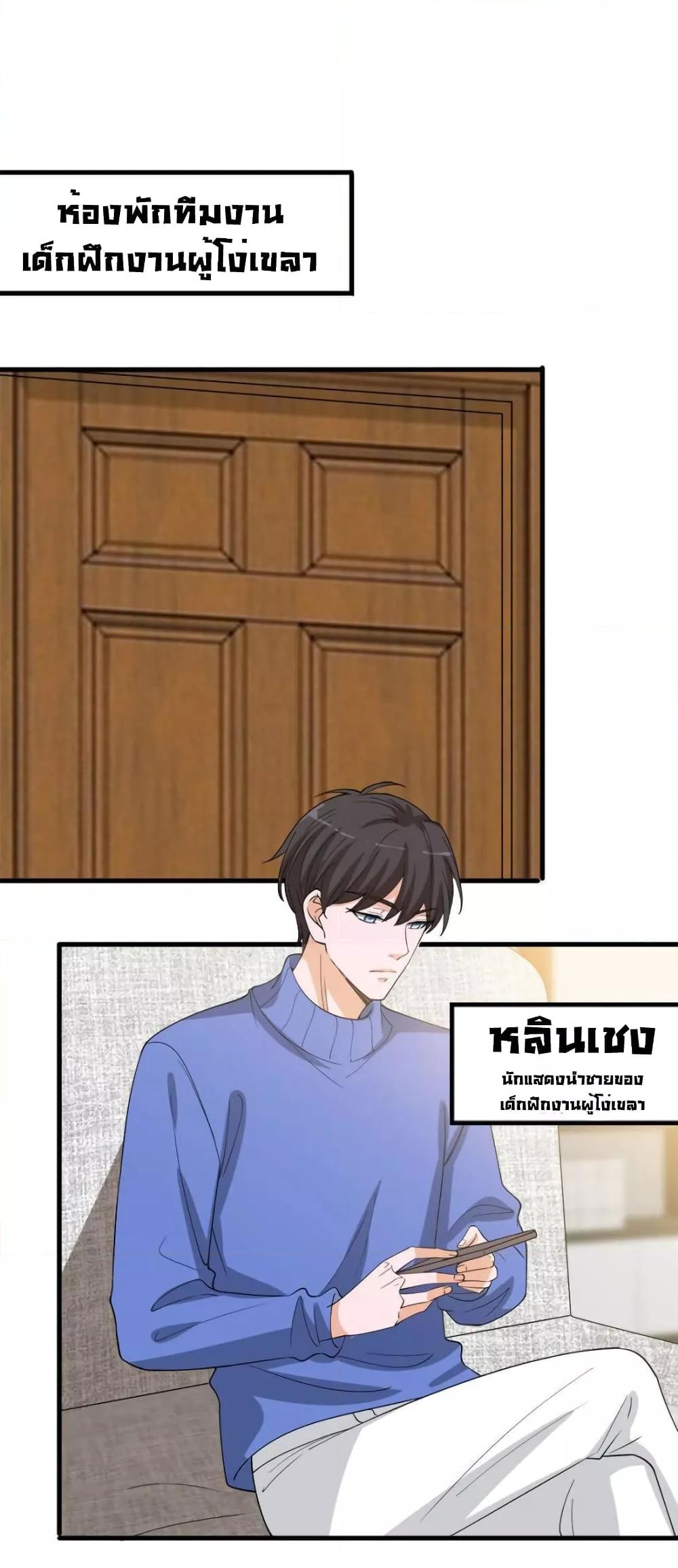 Manga-lc-com อ่านมังงะ อ่านการ์ตูน ออนไลน์ ฟรี Trial Marriage Husband  Need to Work Hard ตอนที่ 1 2 3 4 5 6 7 8 9 10 11 12 13 14 ฟรี ไม่มีโฆษณา Manga-lc - อ่าน มังงะ อ่าน การ์ตูน ออนไลน์ อ่านมังงะ ฟรี