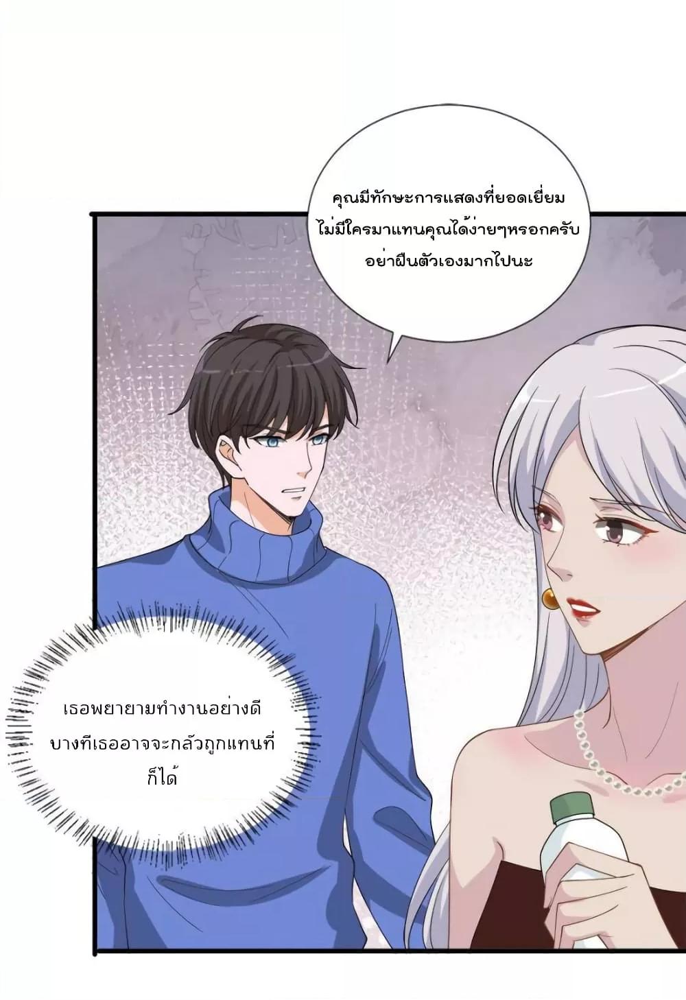 Manga-lc-com อ่านมังงะ อ่านการ์ตูน ออนไลน์ ฟรี Trial Marriage Husband  Need to Work Hard ตอนที่ 1 2 3 4 5 6 7 8 9 10 11 12 13 14 ฟรี ไม่มีโฆษณา Manga-lc - อ่าน มังงะ อ่าน การ์ตูน ออนไลน์ อ่านมังงะ ฟรี