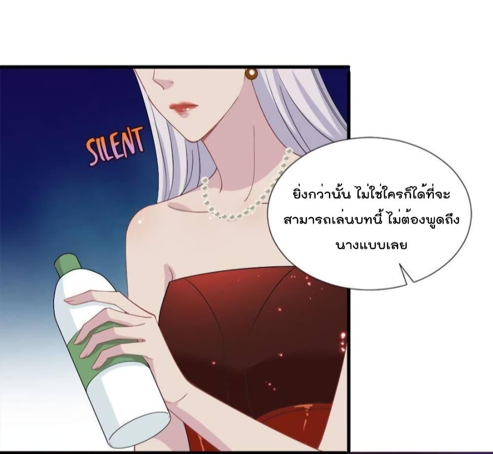 Manga-lc-com อ่านมังงะ อ่านการ์ตูน ออนไลน์ ฟรี Trial Marriage Husband  Need to Work Hard ตอนที่ 1 2 3 4 5 6 7 8 9 10 11 12 13 14 ฟรี ไม่มีโฆษณา Manga-lc - อ่าน มังงะ อ่าน การ์ตูน ออนไลน์ อ่านมังงะ ฟรี