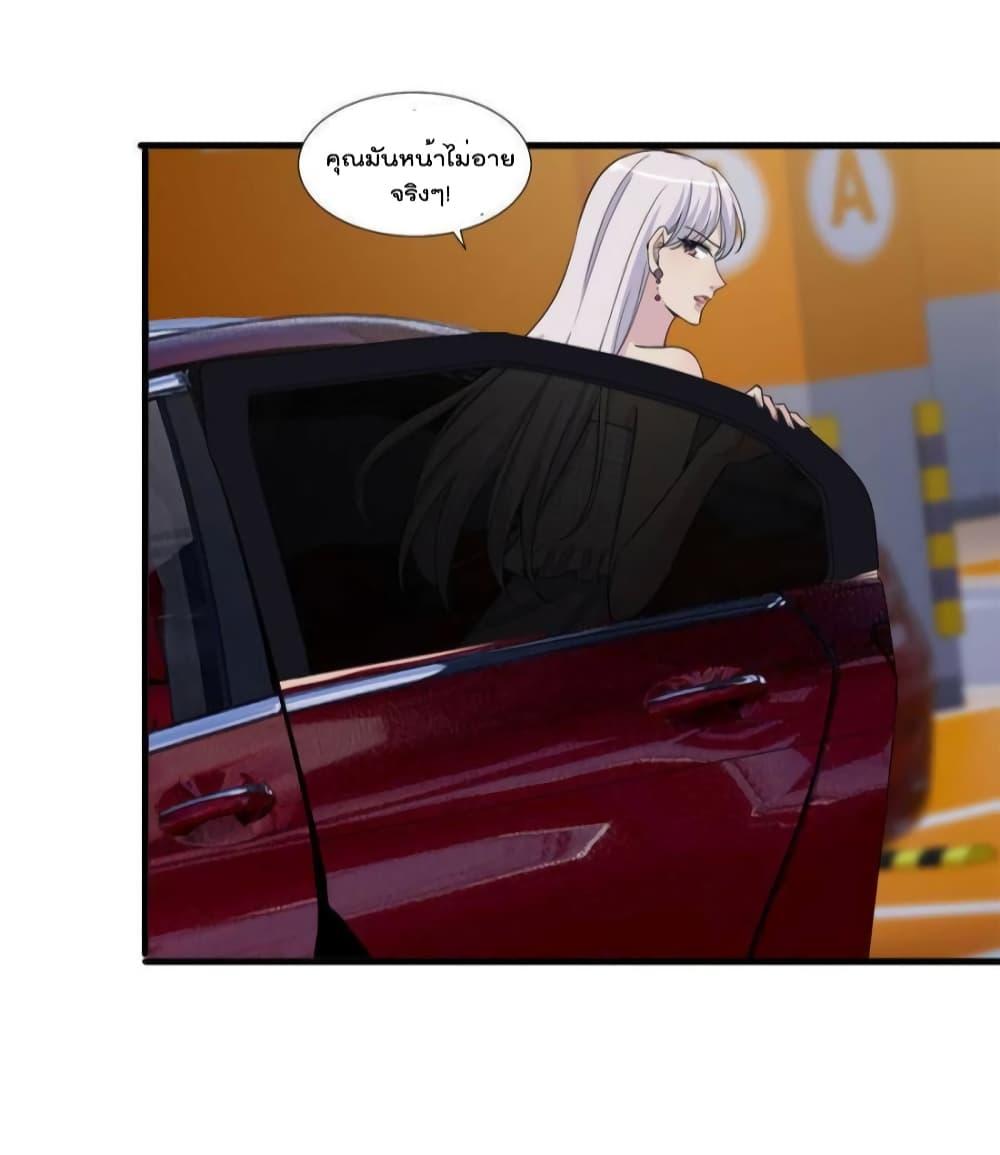 Manga-lc-com อ่านมังงะ อ่านการ์ตูน ออนไลน์ ฟรี Trial Marriage Husband  Need to Work Hard ตอนที่ 1 2 3 4 5 6 7 8 9 10 11 12 13 14 ฟรี ไม่มีโฆษณา Manga-lc - อ่าน มังงะ อ่าน การ์ตูน ออนไลน์ อ่านมังงะ ฟรี