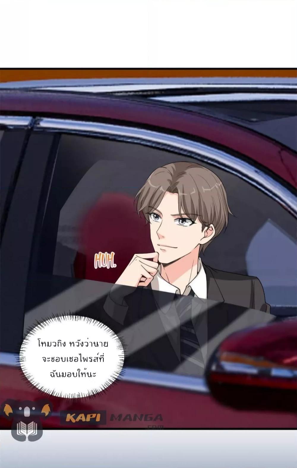Manga-lc-com อ่านมังงะ อ่านการ์ตูน ออนไลน์ ฟรี Trial Marriage Husband  Need to Work Hard ตอนที่ 1 2 3 4 5 6 7 8 9 10 11 12 13 14 ฟรี ไม่มีโฆษณา Manga-lc - อ่าน มังงะ อ่าน การ์ตูน ออนไลน์ อ่านมังงะ ฟรี