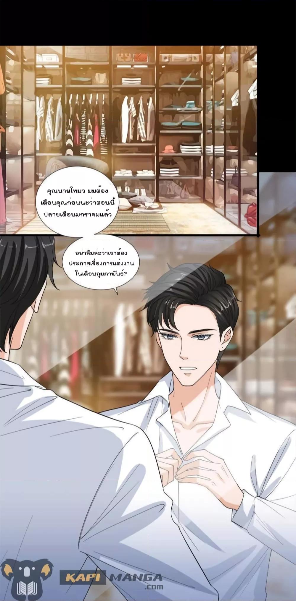 Manga-lc-com อ่านมังงะ อ่านการ์ตูน ออนไลน์ ฟรี Trial Marriage Husband  Need to Work Hard ตอนที่ 1 2 3 4 5 6 7 8 9 10 11 12 13 14 ฟรี ไม่มีโฆษณา Manga-lc - อ่าน มังงะ อ่าน การ์ตูน ออนไลน์ อ่านมังงะ ฟรี