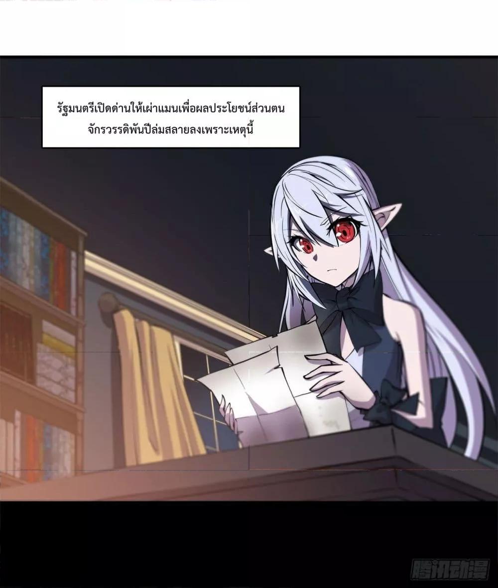 Manga-lc-com อ่านมังงะ อ่านการ์ตูน ออนไลน์ ฟรี The Strongest Knight Become To Lolicon Vampire – ผมคืออัศวินผู้แข็งแกร่งที่ถูกสาปให้กลายเป็นแวมไพร์โลลิคอน ตอนที่ 1 2 3 4 5 6 7 8 9 10 11 12 13 14 ฟรี ไม่มีโฆษณา Manga-lc - อ่าน มังงะ อ่าน การ์ตูน ออนไลน์ อ่านมังงะ ฟรี