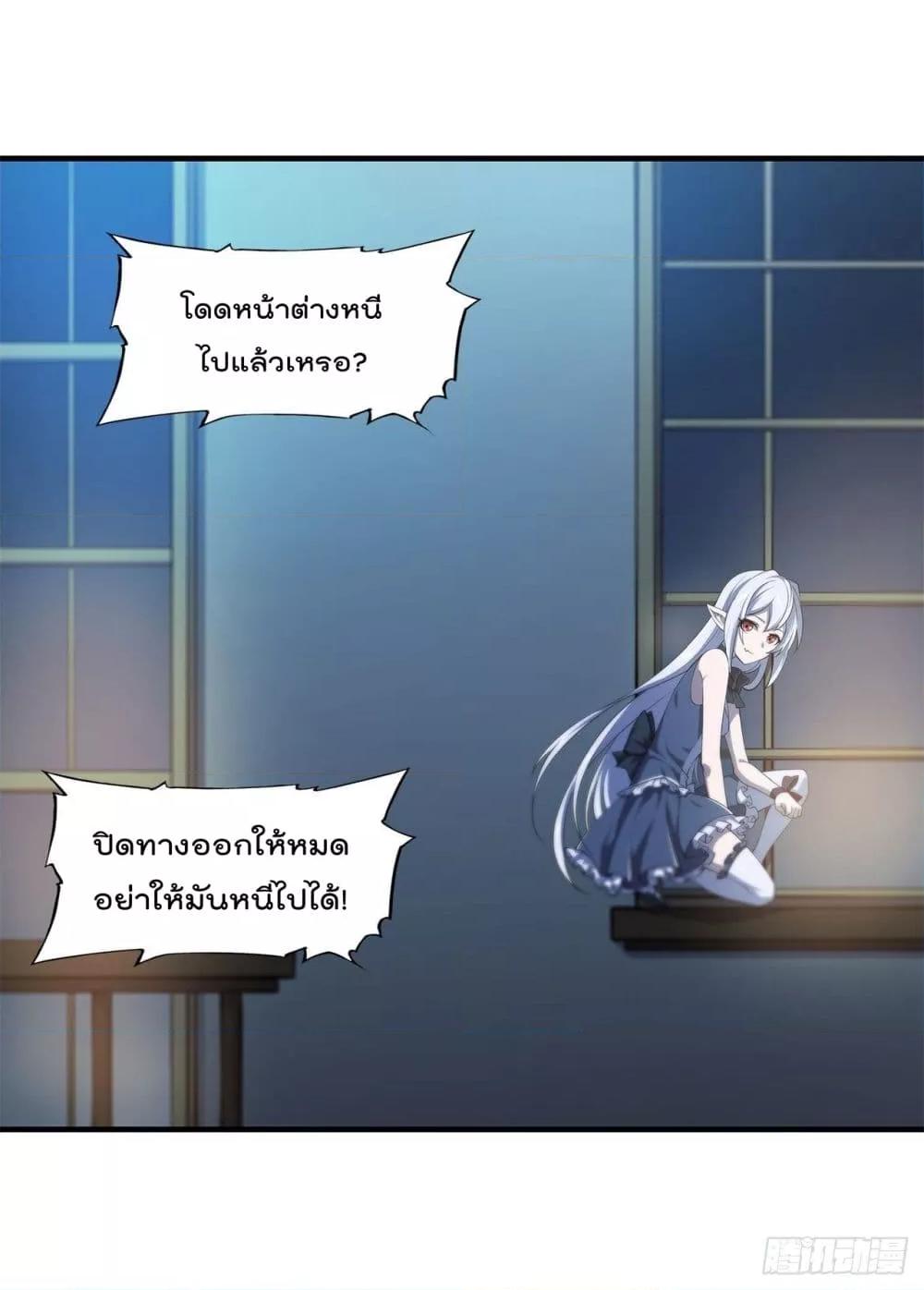 Manga-lc-com อ่านมังงะ อ่านการ์ตูน ออนไลน์ ฟรี The Strongest Knight Become To Lolicon Vampire – ผมคืออัศวินผู้แข็งแกร่งที่ถูกสาปให้กลายเป็นแวมไพร์โลลิคอน ตอนที่ 1 2 3 4 5 6 7 8 9 10 11 12 13 14 ฟรี ไม่มีโฆษณา Manga-lc - อ่าน มังงะ อ่าน การ์ตูน ออนไลน์ อ่านมังงะ ฟรี