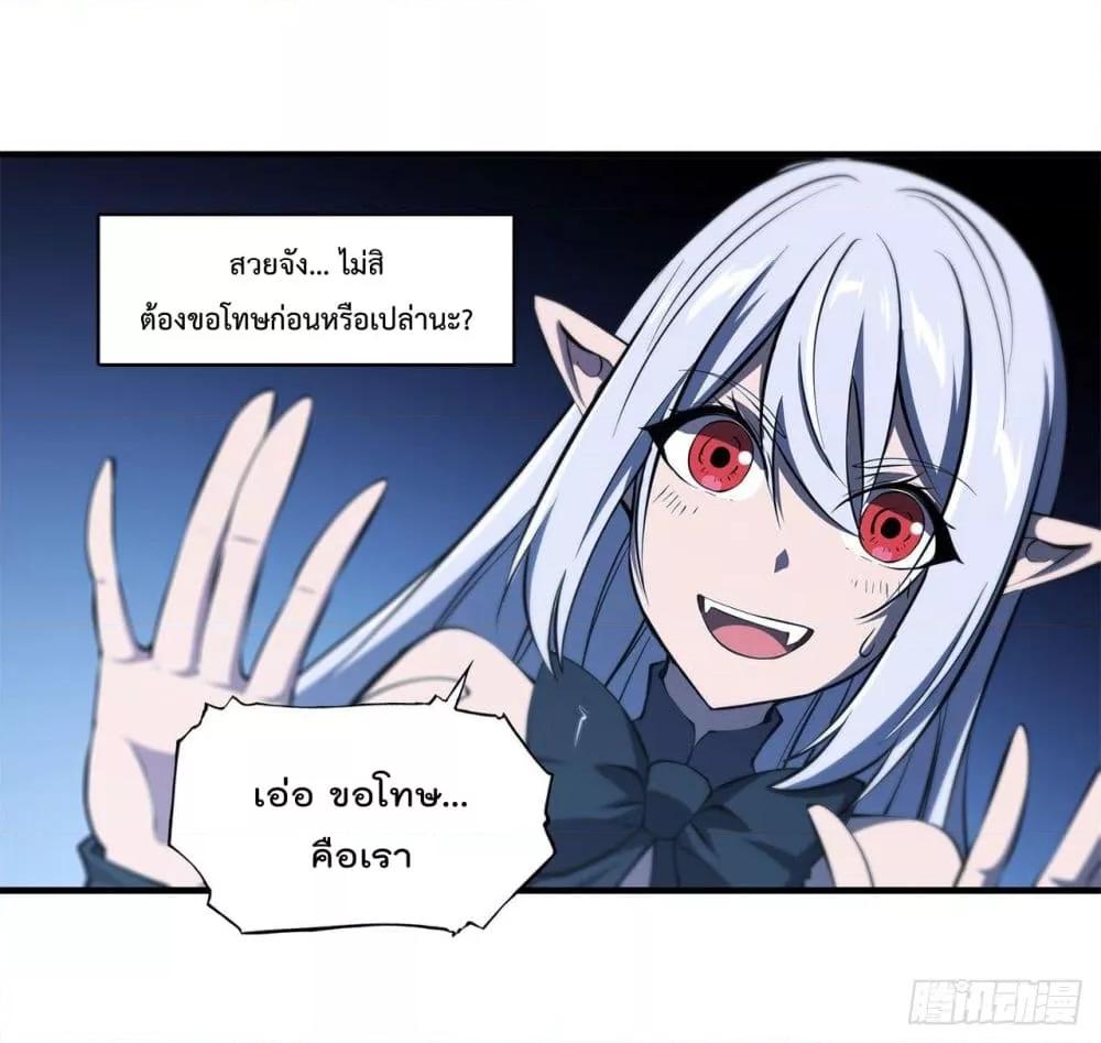Manga-lc-com อ่านมังงะ อ่านการ์ตูน ออนไลน์ ฟรี The Strongest Knight Become To Lolicon Vampire – ผมคืออัศวินผู้แข็งแกร่งที่ถูกสาปให้กลายเป็นแวมไพร์โลลิคอน ตอนที่ 1 2 3 4 5 6 7 8 9 10 11 12 13 14 ฟรี ไม่มีโฆษณา Manga-lc - อ่าน มังงะ อ่าน การ์ตูน ออนไลน์ อ่านมังงะ ฟรี