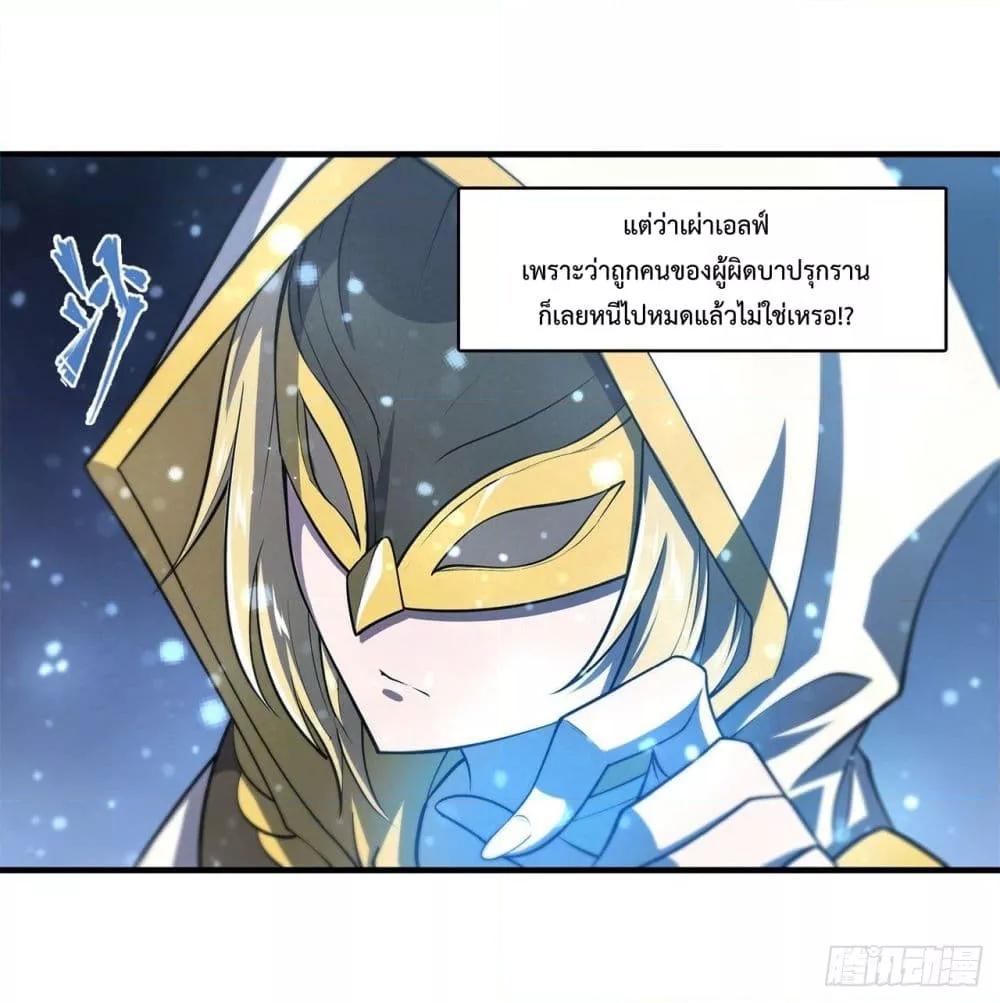 Manga-lc-com อ่านมังงะ อ่านการ์ตูน ออนไลน์ ฟรี The Strongest Knight Become To Lolicon Vampire – ผมคืออัศวินผู้แข็งแกร่งที่ถูกสาปให้กลายเป็นแวมไพร์โลลิคอน ตอนที่ 1 2 3 4 5 6 7 8 9 10 11 12 13 14 ฟรี ไม่มีโฆษณา Manga-lc - อ่าน มังงะ อ่าน การ์ตูน ออนไลน์ อ่านมังงะ ฟรี