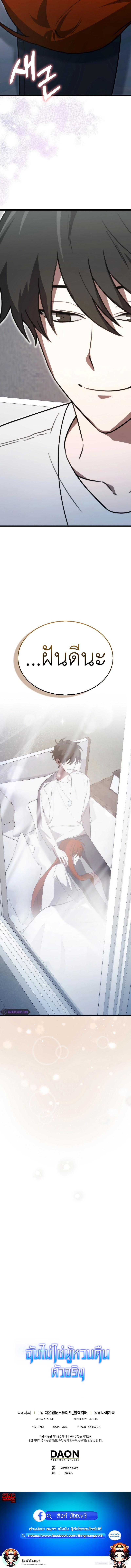 Manga-lc-com อ่านมังงะ อ่านการ์ตูน ออนไลน์ ฟรี I’m Not a Regressor ตอนที่ 1 2 3 4 5 6 7 8 9 10 11 12 13 14 ฟรี ไม่มีโฆษณา Manga-lc - อ่าน มังงะ อ่าน การ์ตูน ออนไลน์ อ่านมังงะ ฟรี