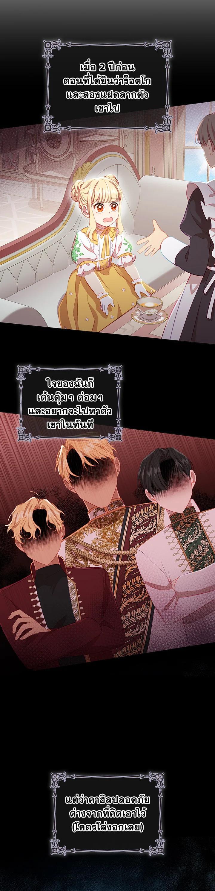 Manga-lc-com อ่านมังงะ อ่านการ์ตูน ออนไลน์ ฟรี The Beloved Little Princess องค์หญิงคนสุดท้องแห่งไฮพีเรียน ตอนที่ 1 2 3 4 5 6 7 8 9 10 11 12 13 14 ฟรี ไม่มีโฆษณา Manga-lc - อ่าน มังงะ อ่าน การ์ตูน ออนไลน์ อ่านมังงะ ฟรี