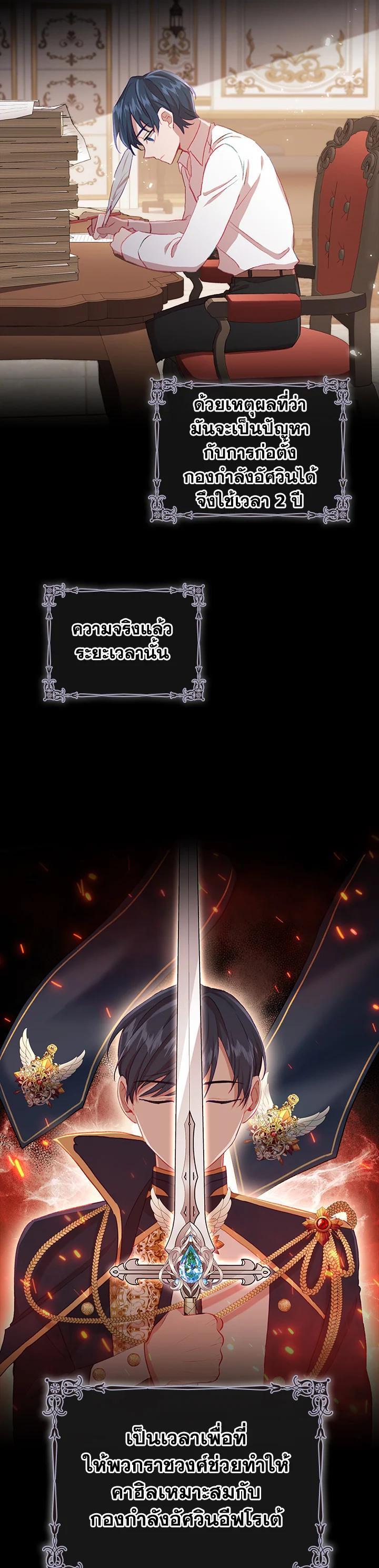 Manga-lc-com อ่านมังงะ อ่านการ์ตูน ออนไลน์ ฟรี The Beloved Little Princess องค์หญิงคนสุดท้องแห่งไฮพีเรียน ตอนที่ 1 2 3 4 5 6 7 8 9 10 11 12 13 14 ฟรี ไม่มีโฆษณา Manga-lc - อ่าน มังงะ อ่าน การ์ตูน ออนไลน์ อ่านมังงะ ฟรี