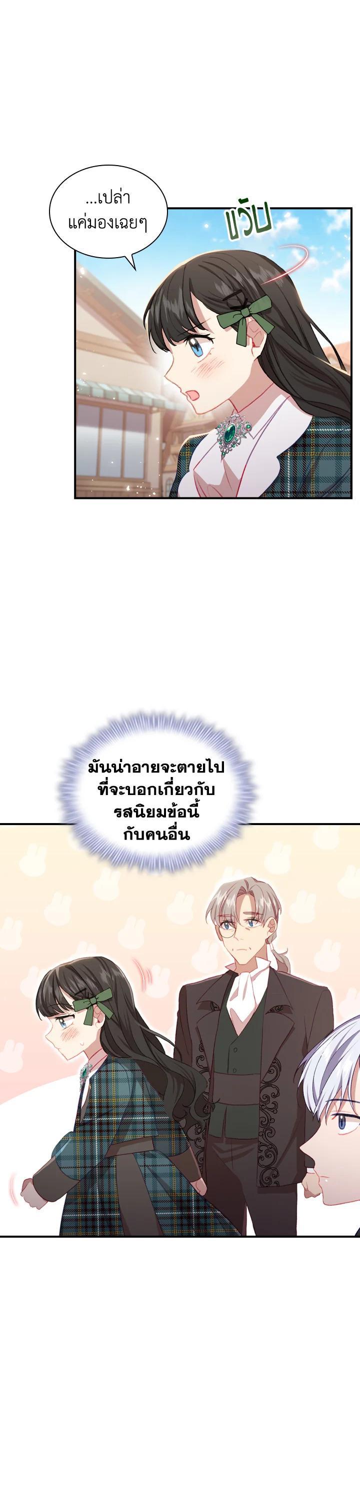 Manga-lc-com อ่านมังงะ อ่านการ์ตูน ออนไลน์ ฟรี The Beloved Little Princess องค์หญิงคนสุดท้องแห่งไฮพีเรียน ตอนที่ 1 2 3 4 5 6 7 8 9 10 11 12 13 14 ฟรี ไม่มีโฆษณา Manga-lc - อ่าน มังงะ อ่าน การ์ตูน ออนไลน์ อ่านมังงะ ฟรี