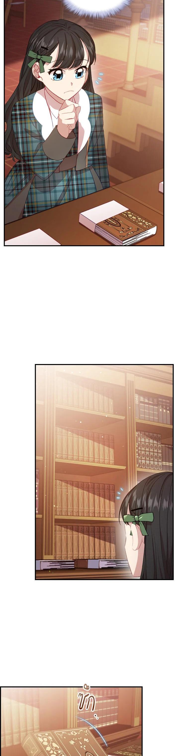 Manga-lc-com อ่านมังงะ อ่านการ์ตูน ออนไลน์ ฟรี The Beloved Little Princess องค์หญิงคนสุดท้องแห่งไฮพีเรียน ตอนที่ 1 2 3 4 5 6 7 8 9 10 11 12 13 14 ฟรี ไม่มีโฆษณา Manga-lc - อ่าน มังงะ อ่าน การ์ตูน ออนไลน์ อ่านมังงะ ฟรี