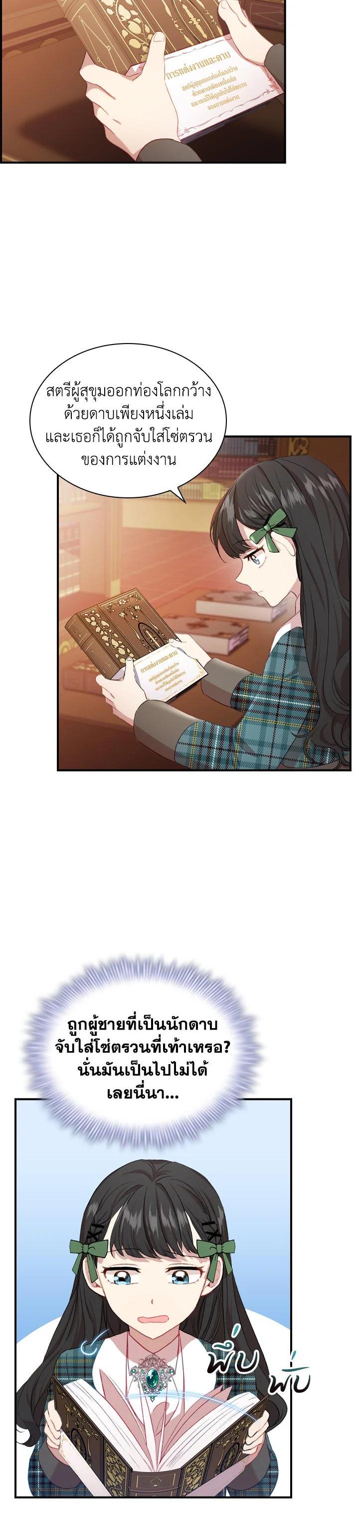 Manga-lc-com อ่านมังงะ อ่านการ์ตูน ออนไลน์ ฟรี The Beloved Little Princess องค์หญิงคนสุดท้องแห่งไฮพีเรียน ตอนที่ 1 2 3 4 5 6 7 8 9 10 11 12 13 14 ฟรี ไม่มีโฆษณา Manga-lc - อ่าน มังงะ อ่าน การ์ตูน ออนไลน์ อ่านมังงะ ฟรี