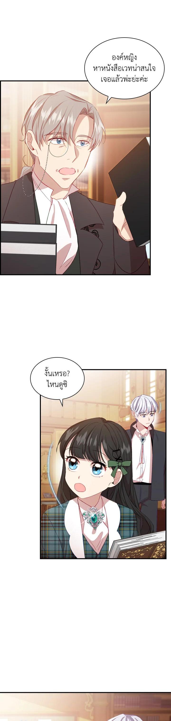 Manga-lc-com อ่านมังงะ อ่านการ์ตูน ออนไลน์ ฟรี The Beloved Little Princess องค์หญิงคนสุดท้องแห่งไฮพีเรียน ตอนที่ 1 2 3 4 5 6 7 8 9 10 11 12 13 14 ฟรี ไม่มีโฆษณา Manga-lc - อ่าน มังงะ อ่าน การ์ตูน ออนไลน์ อ่านมังงะ ฟรี