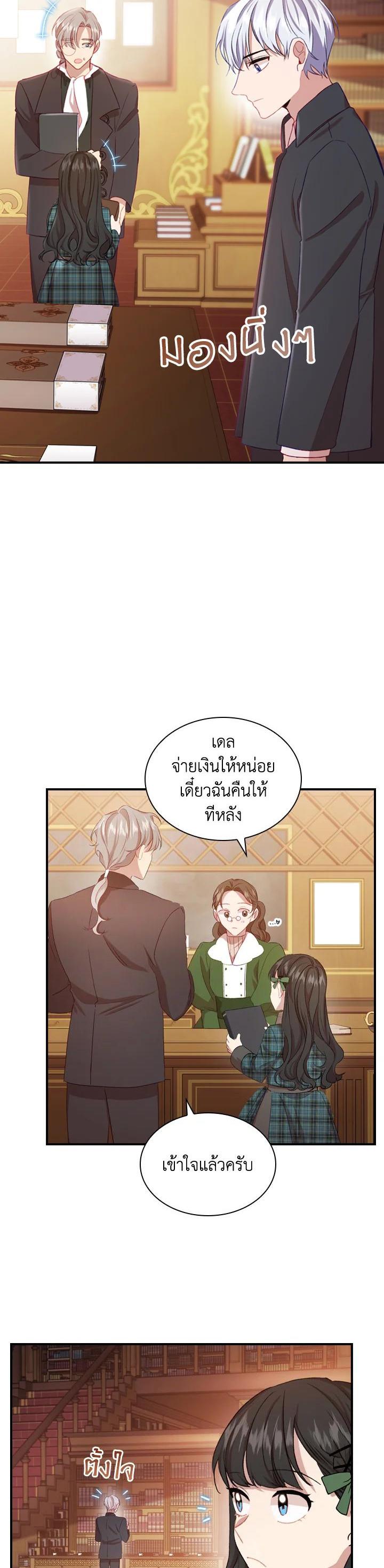 Manga-lc-com อ่านมังงะ อ่านการ์ตูน ออนไลน์ ฟรี The Beloved Little Princess องค์หญิงคนสุดท้องแห่งไฮพีเรียน ตอนที่ 1 2 3 4 5 6 7 8 9 10 11 12 13 14 ฟรี ไม่มีโฆษณา Manga-lc - อ่าน มังงะ อ่าน การ์ตูน ออนไลน์ อ่านมังงะ ฟรี