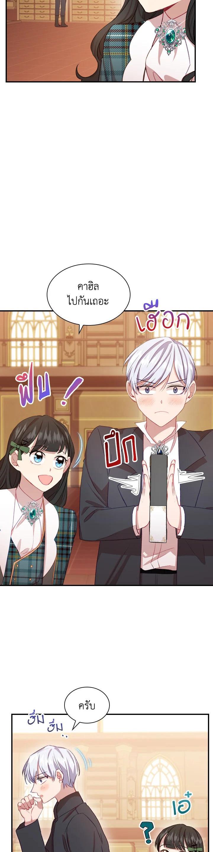 Manga-lc-com อ่านมังงะ อ่านการ์ตูน ออนไลน์ ฟรี The Beloved Little Princess องค์หญิงคนสุดท้องแห่งไฮพีเรียน ตอนที่ 1 2 3 4 5 6 7 8 9 10 11 12 13 14 ฟรี ไม่มีโฆษณา Manga-lc - อ่าน มังงะ อ่าน การ์ตูน ออนไลน์ อ่านมังงะ ฟรี