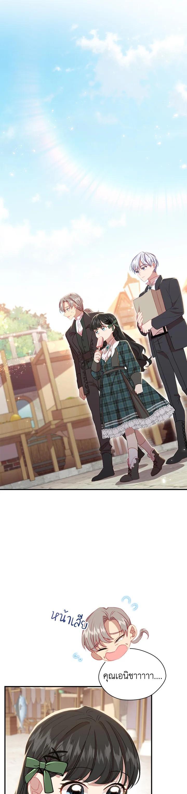 Manga-lc-com อ่านมังงะ อ่านการ์ตูน ออนไลน์ ฟรี The Beloved Little Princess องค์หญิงคนสุดท้องแห่งไฮพีเรียน ตอนที่ 1 2 3 4 5 6 7 8 9 10 11 12 13 14 ฟรี ไม่มีโฆษณา Manga-lc - อ่าน มังงะ อ่าน การ์ตูน ออนไลน์ อ่านมังงะ ฟรี