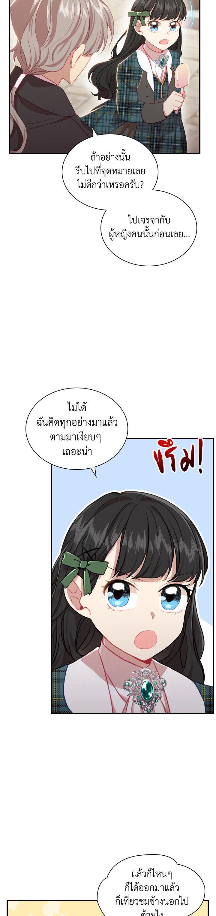 Manga-lc-com อ่านมังงะ อ่านการ์ตูน ออนไลน์ ฟรี The Beloved Little Princess องค์หญิงคนสุดท้องแห่งไฮพีเรียน ตอนที่ 1 2 3 4 5 6 7 8 9 10 11 12 13 14 ฟรี ไม่มีโฆษณา Manga-lc - อ่าน มังงะ อ่าน การ์ตูน ออนไลน์ อ่านมังงะ ฟรี