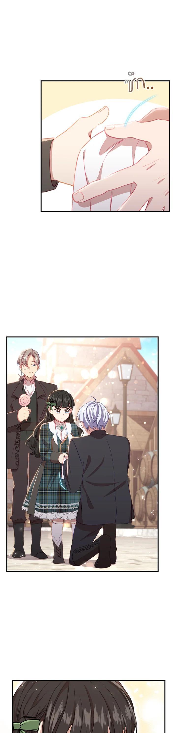 Manga-lc-com อ่านมังงะ อ่านการ์ตูน ออนไลน์ ฟรี The Beloved Little Princess องค์หญิงคนสุดท้องแห่งไฮพีเรียน ตอนที่ 1 2 3 4 5 6 7 8 9 10 11 12 13 14 ฟรี ไม่มีโฆษณา Manga-lc - อ่าน มังงะ อ่าน การ์ตูน ออนไลน์ อ่านมังงะ ฟรี