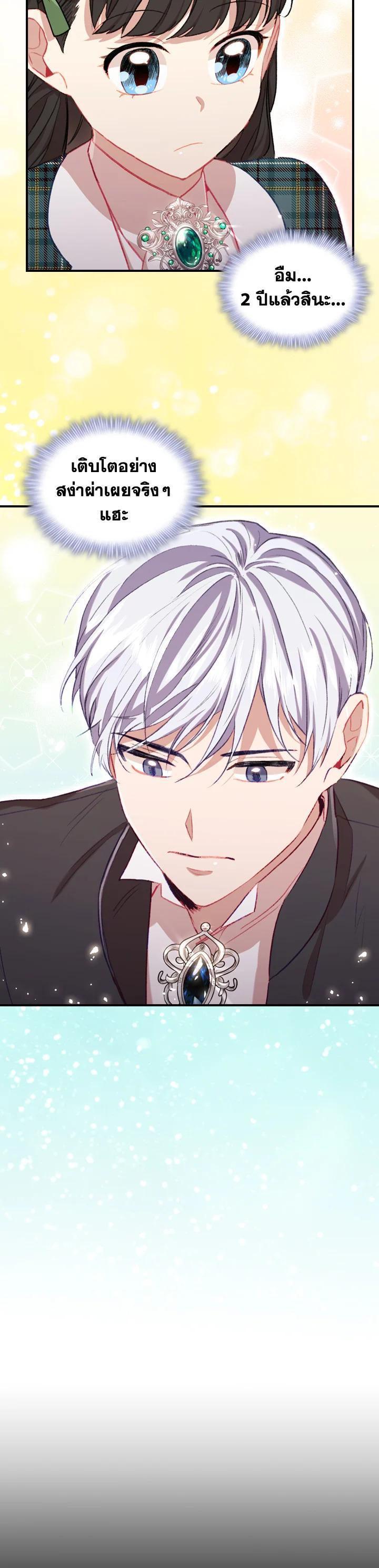 Manga-lc-com อ่านมังงะ อ่านการ์ตูน ออนไลน์ ฟรี The Beloved Little Princess องค์หญิงคนสุดท้องแห่งไฮพีเรียน ตอนที่ 1 2 3 4 5 6 7 8 9 10 11 12 13 14 ฟรี ไม่มีโฆษณา Manga-lc - อ่าน มังงะ อ่าน การ์ตูน ออนไลน์ อ่านมังงะ ฟรี