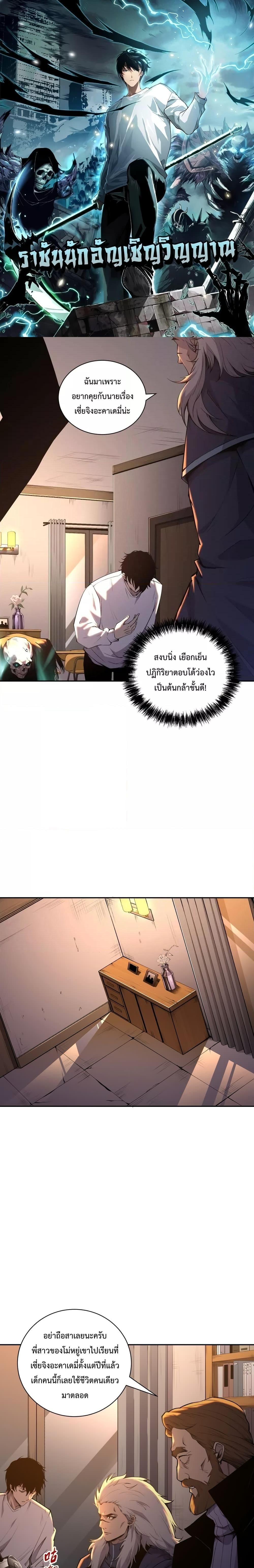 Manga-lc-com อ่านมังงะ อ่านการ์ตูน ออนไลน์ ฟรี Necromancer King of The Scourge – ราชันนักอัญเชิญวิญญาณ ตอนที่ 1 2 3 4 5 6 7 8 9 10 11 12 13 14 ฟรี ไม่มีโฆษณา Manga-lc - อ่าน มังงะ อ่าน การ์ตูน ออนไลน์ อ่านมังงะ ฟรี