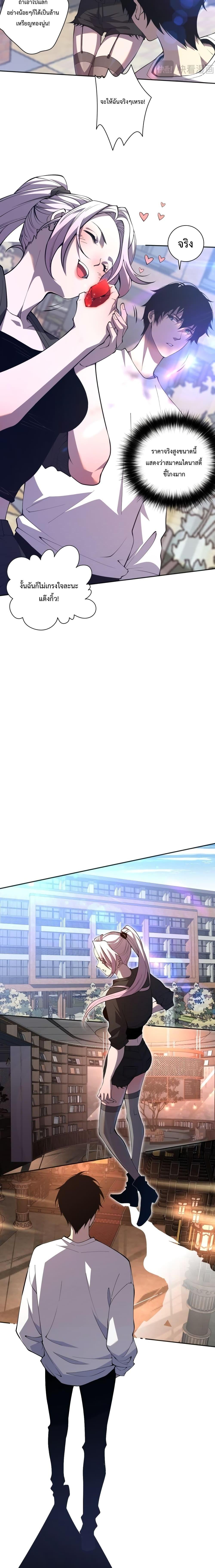 Manga-lc-com อ่านมังงะ อ่านการ์ตูน ออนไลน์ ฟรี Necromancer King of The Scourge – ราชันนักอัญเชิญวิญญาณ ตอนที่ 1 2 3 4 5 6 7 8 9 10 11 12 13 14 ฟรี ไม่มีโฆษณา Manga-lc - อ่าน มังงะ อ่าน การ์ตูน ออนไลน์ อ่านมังงะ ฟรี