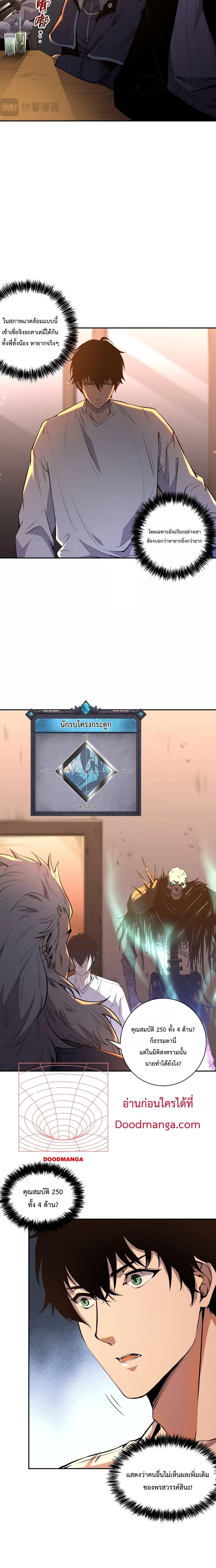 Manga-lc-com อ่านมังงะ อ่านการ์ตูน ออนไลน์ ฟรี Necromancer King of The Scourge – ราชันนักอัญเชิญวิญญาณ ตอนที่ 1 2 3 4 5 6 7 8 9 10 11 12 13 14 ฟรี ไม่มีโฆษณา Manga-lc - อ่าน มังงะ อ่าน การ์ตูน ออนไลน์ อ่านมังงะ ฟรี