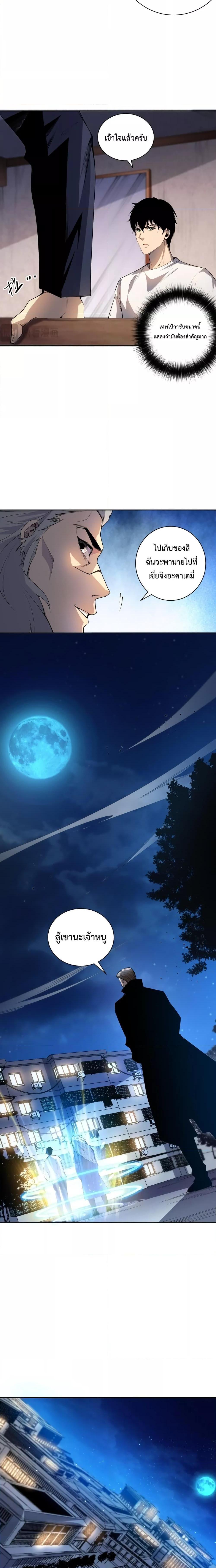 Manga-lc-com อ่านมังงะ อ่านการ์ตูน ออนไลน์ ฟรี Necromancer King of The Scourge – ราชันนักอัญเชิญวิญญาณ ตอนที่ 1 2 3 4 5 6 7 8 9 10 11 12 13 14 ฟรี ไม่มีโฆษณา Manga-lc - อ่าน มังงะ อ่าน การ์ตูน ออนไลน์ อ่านมังงะ ฟรี