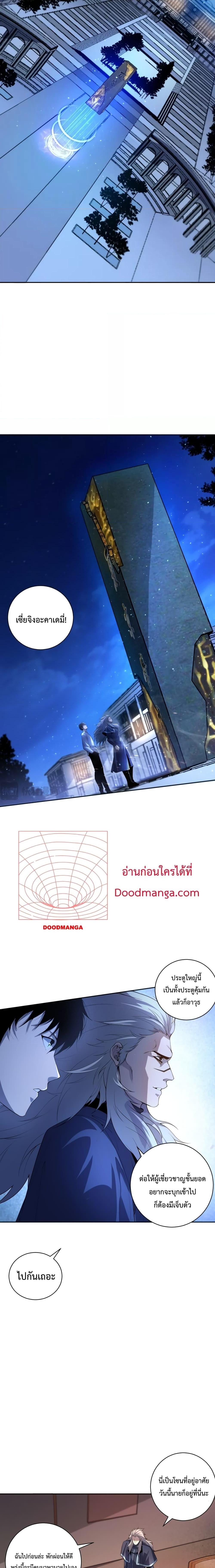 Manga-lc-com อ่านมังงะ อ่านการ์ตูน ออนไลน์ ฟรี Necromancer King of The Scourge – ราชันนักอัญเชิญวิญญาณ ตอนที่ 1 2 3 4 5 6 7 8 9 10 11 12 13 14 ฟรี ไม่มีโฆษณา Manga-lc - อ่าน มังงะ อ่าน การ์ตูน ออนไลน์ อ่านมังงะ ฟรี