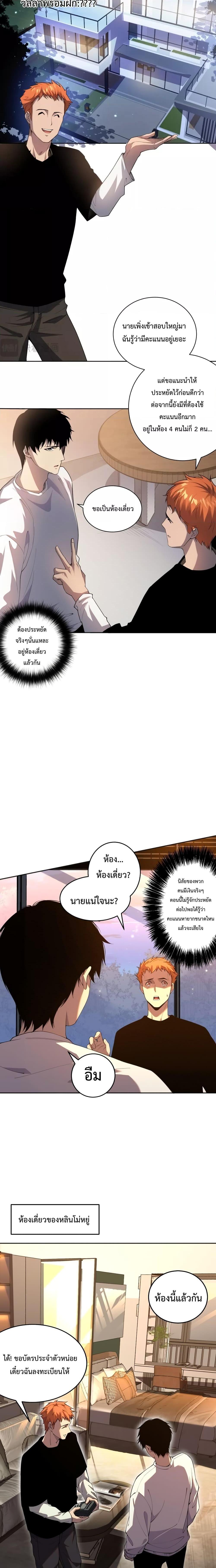 Manga-lc-com อ่านมังงะ อ่านการ์ตูน ออนไลน์ ฟรี Necromancer King of The Scourge – ราชันนักอัญเชิญวิญญาณ ตอนที่ 1 2 3 4 5 6 7 8 9 10 11 12 13 14 ฟรี ไม่มีโฆษณา Manga-lc - อ่าน มังงะ อ่าน การ์ตูน ออนไลน์ อ่านมังงะ ฟรี