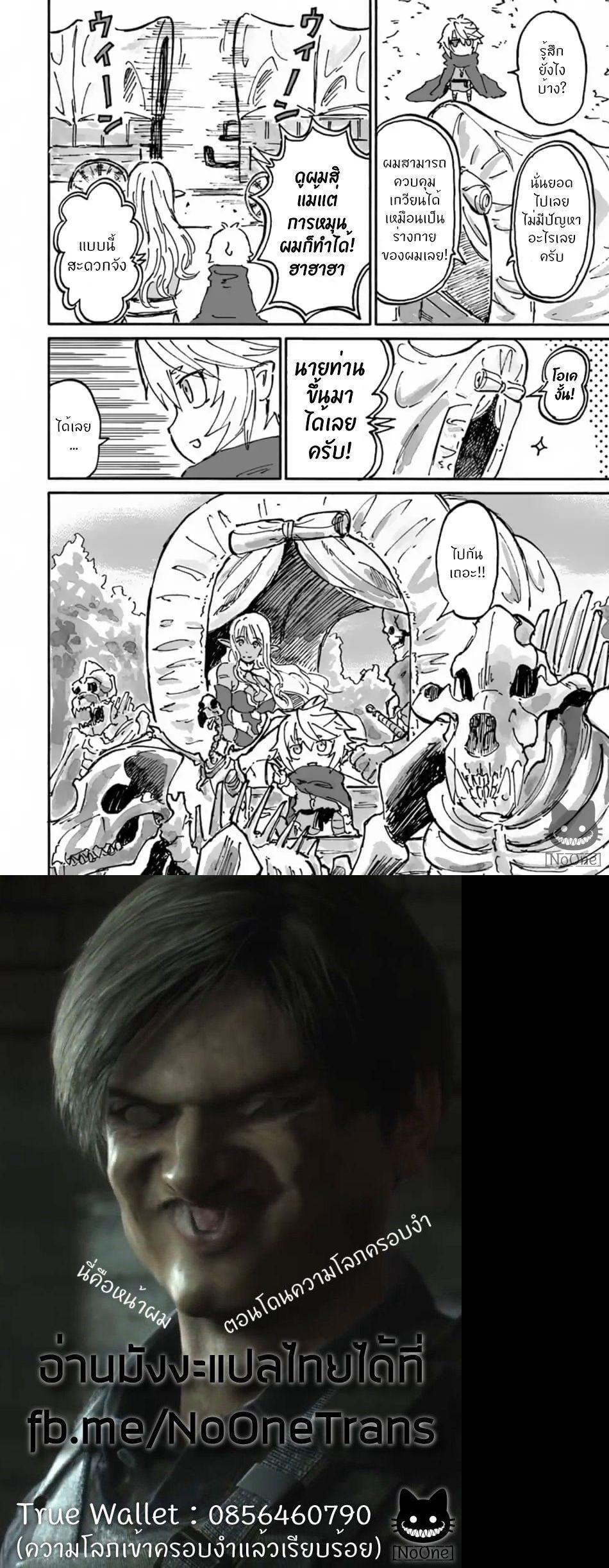 Manga-lc-com อ่านมังงะ อ่านการ์ตูน ออนไลน์ ฟรี The Death Mage Who Doesn’t Want a Fourth Time ตอนที่ 1 2 3 4 5 6 7 8 9 10 11 12 13 14 ฟรี ไม่มีโฆษณา Manga-lc - อ่าน มังงะ อ่าน การ์ตูน ออนไลน์ อ่านมังงะ ฟรี