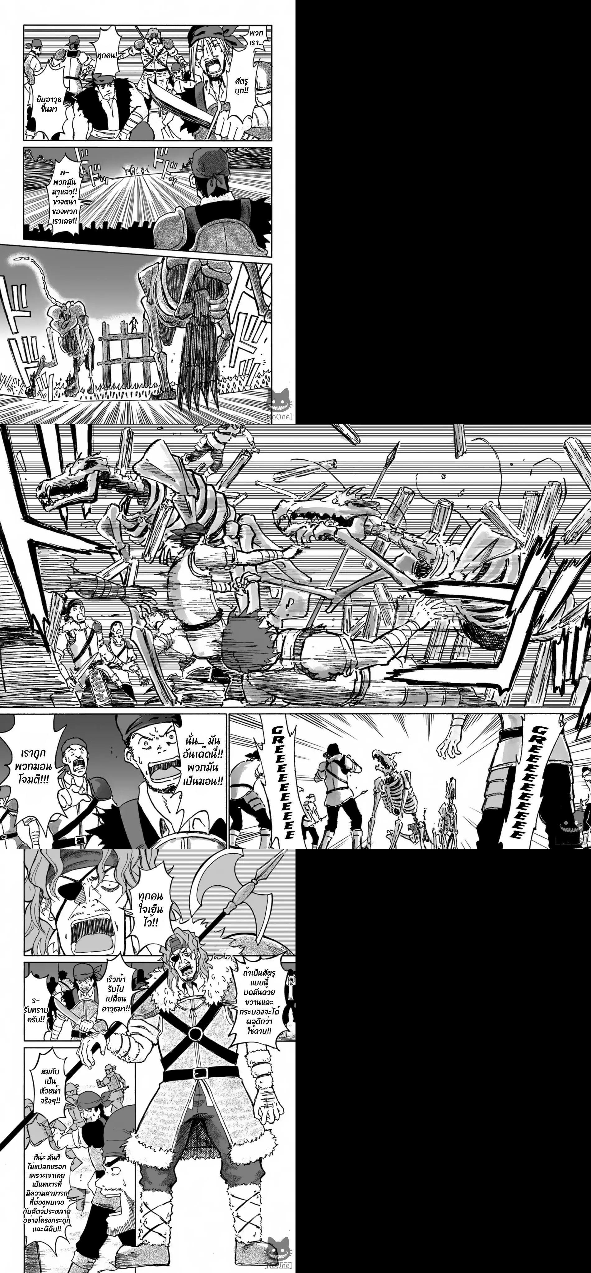 Manga-lc-com อ่านมังงะ อ่านการ์ตูน ออนไลน์ ฟรี The Death Mage Who Doesn’t Want a Fourth Time ตอนที่ 1 2 3 4 5 6 7 8 9 10 11 12 13 14 ฟรี ไม่มีโฆษณา Manga-lc - อ่าน มังงะ อ่าน การ์ตูน ออนไลน์ อ่านมังงะ ฟรี