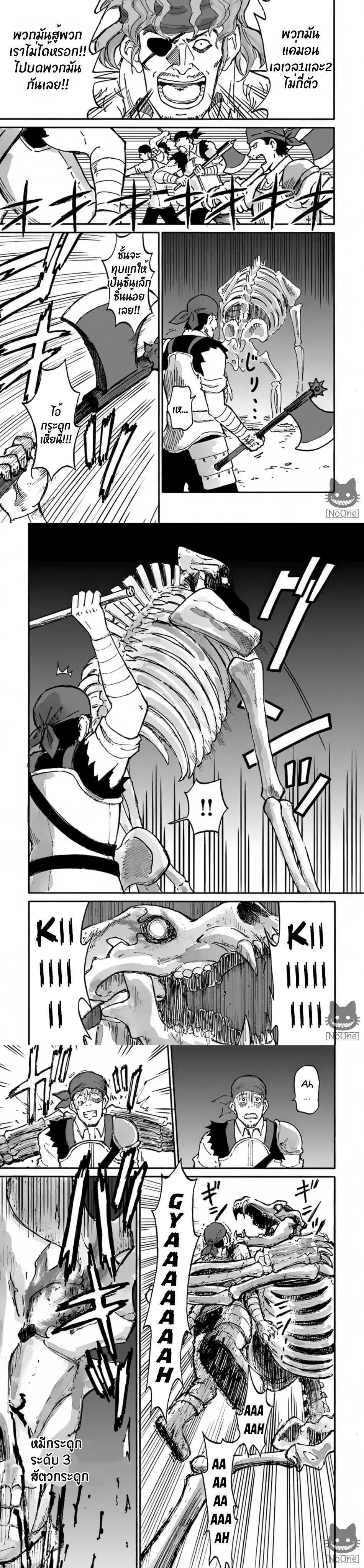 Manga-lc-com อ่านมังงะ อ่านการ์ตูน ออนไลน์ ฟรี The Death Mage Who Doesn’t Want a Fourth Time ตอนที่ 1 2 3 4 5 6 7 8 9 10 11 12 13 14 ฟรี ไม่มีโฆษณา Manga-lc - อ่าน มังงะ อ่าน การ์ตูน ออนไลน์ อ่านมังงะ ฟรี