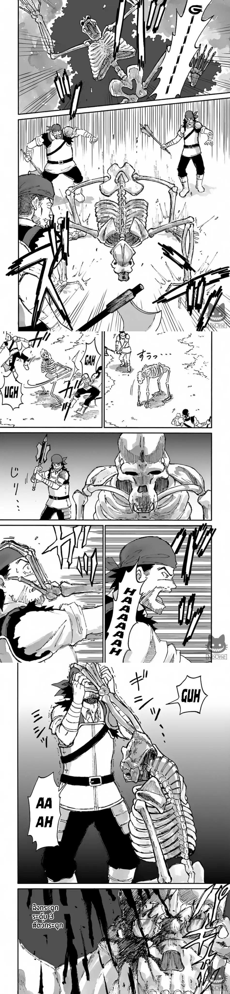 Manga-lc-com อ่านมังงะ อ่านการ์ตูน ออนไลน์ ฟรี The Death Mage Who Doesn’t Want a Fourth Time ตอนที่ 1 2 3 4 5 6 7 8 9 10 11 12 13 14 ฟรี ไม่มีโฆษณา Manga-lc - อ่าน มังงะ อ่าน การ์ตูน ออนไลน์ อ่านมังงะ ฟรี