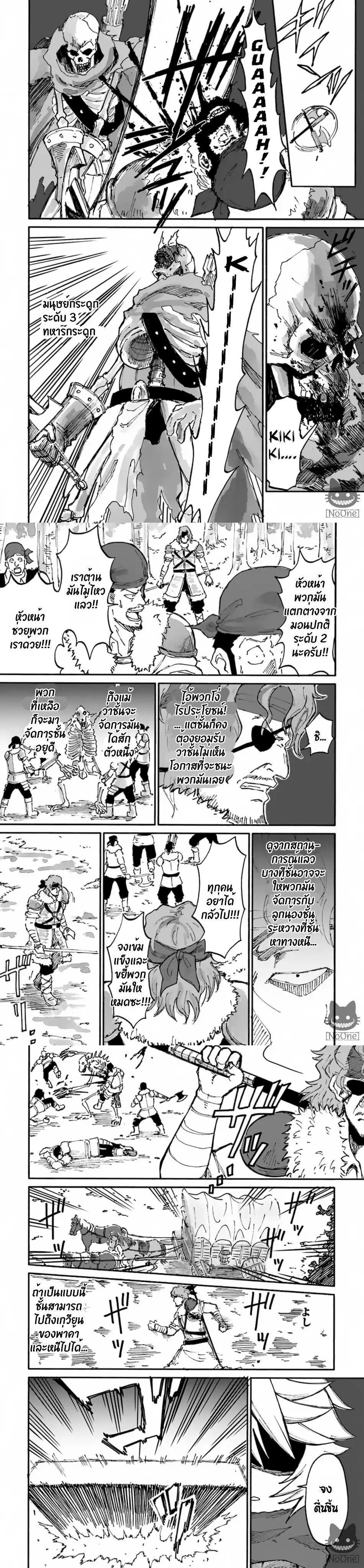 Manga-lc-com อ่านมังงะ อ่านการ์ตูน ออนไลน์ ฟรี The Death Mage Who Doesn’t Want a Fourth Time ตอนที่ 1 2 3 4 5 6 7 8 9 10 11 12 13 14 ฟรี ไม่มีโฆษณา Manga-lc - อ่าน มังงะ อ่าน การ์ตูน ออนไลน์ อ่านมังงะ ฟรี