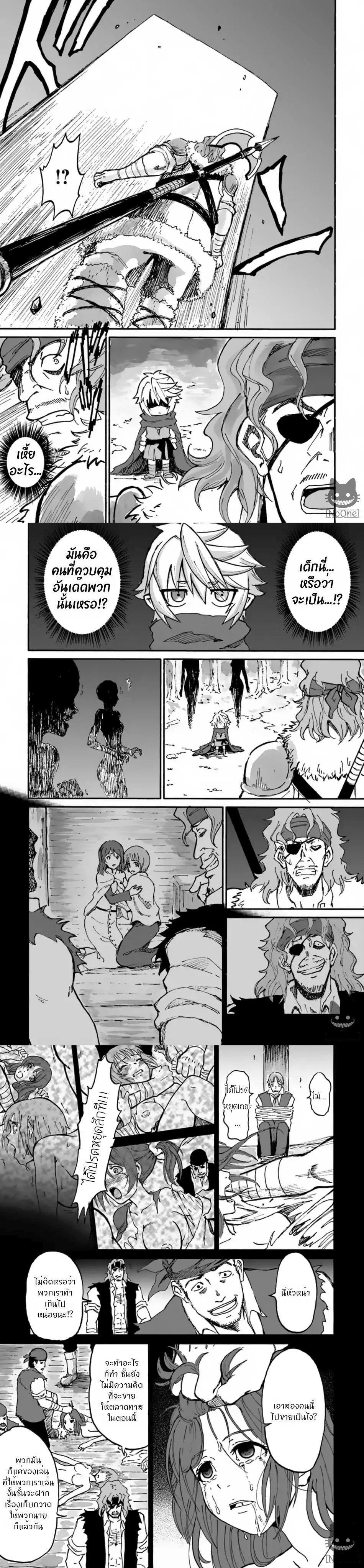 Manga-lc-com อ่านมังงะ อ่านการ์ตูน ออนไลน์ ฟรี The Death Mage Who Doesn’t Want a Fourth Time ตอนที่ 1 2 3 4 5 6 7 8 9 10 11 12 13 14 ฟรี ไม่มีโฆษณา Manga-lc - อ่าน มังงะ อ่าน การ์ตูน ออนไลน์ อ่านมังงะ ฟรี