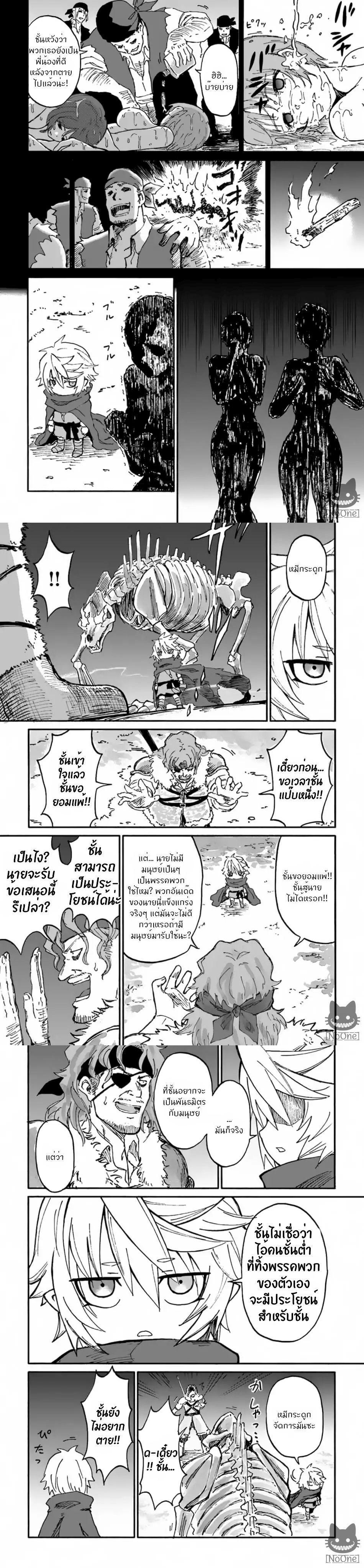 Manga-lc-com อ่านมังงะ อ่านการ์ตูน ออนไลน์ ฟรี The Death Mage Who Doesn’t Want a Fourth Time ตอนที่ 1 2 3 4 5 6 7 8 9 10 11 12 13 14 ฟรี ไม่มีโฆษณา Manga-lc - อ่าน มังงะ อ่าน การ์ตูน ออนไลน์ อ่านมังงะ ฟรี