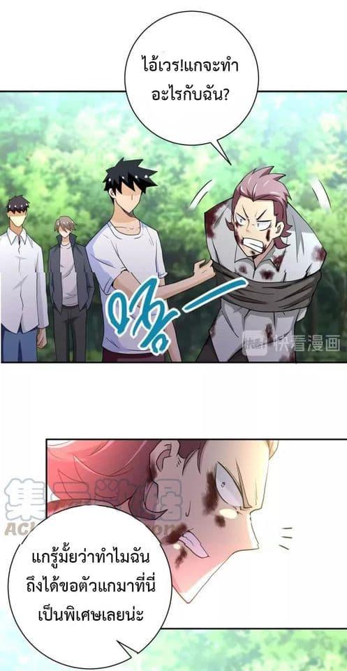 Manga-lc-com อ่านมังงะ อ่านการ์ตูน ออนไลน์ ฟรี Apocalyptic Super System ตอนที่ 1 2 3 4 5 6 7 8 9 10 11 12 13 14 ฟรี ไม่มีโฆษณา Manga-lc - อ่าน มังงะ อ่าน การ์ตูน ออนไลน์ อ่านมังงะ ฟรี