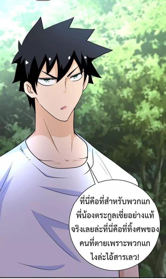 Manga-lc-com อ่านมังงะ อ่านการ์ตูน ออนไลน์ ฟรี Apocalyptic Super System ตอนที่ 1 2 3 4 5 6 7 8 9 10 11 12 13 14 ฟรี ไม่มีโฆษณา Manga-lc - อ่าน มังงะ อ่าน การ์ตูน ออนไลน์ อ่านมังงะ ฟรี