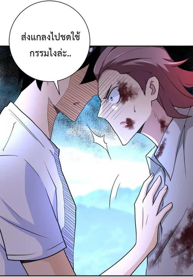 Manga-lc-com อ่านมังงะ อ่านการ์ตูน ออนไลน์ ฟรี Apocalyptic Super System ตอนที่ 1 2 3 4 5 6 7 8 9 10 11 12 13 14 ฟรี ไม่มีโฆษณา Manga-lc - อ่าน มังงะ อ่าน การ์ตูน ออนไลน์ อ่านมังงะ ฟรี