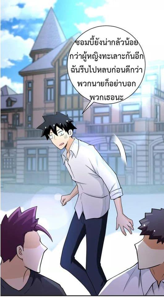 Manga-lc-com อ่านมังงะ อ่านการ์ตูน ออนไลน์ ฟรี Apocalyptic Super System ตอนที่ 1 2 3 4 5 6 7 8 9 10 11 12 13 14 ฟรี ไม่มีโฆษณา Manga-lc - อ่าน มังงะ อ่าน การ์ตูน ออนไลน์ อ่านมังงะ ฟรี