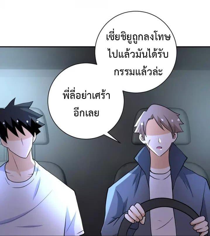 Manga-lc-com อ่านมังงะ อ่านการ์ตูน ออนไลน์ ฟรี Apocalyptic Super System ตอนที่ 1 2 3 4 5 6 7 8 9 10 11 12 13 14 ฟรี ไม่มีโฆษณา Manga-lc - อ่าน มังงะ อ่าน การ์ตูน ออนไลน์ อ่านมังงะ ฟรี