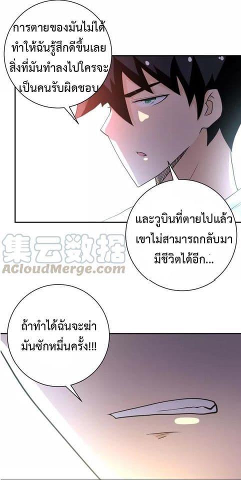 Manga-lc-com อ่านมังงะ อ่านการ์ตูน ออนไลน์ ฟรี Apocalyptic Super System ตอนที่ 1 2 3 4 5 6 7 8 9 10 11 12 13 14 ฟรี ไม่มีโฆษณา Manga-lc - อ่าน มังงะ อ่าน การ์ตูน ออนไลน์ อ่านมังงะ ฟรี
