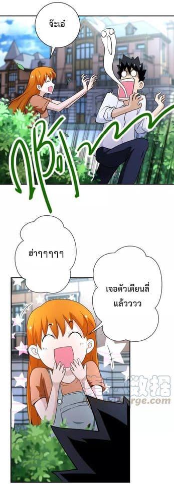 Manga-lc-com อ่านมังงะ อ่านการ์ตูน ออนไลน์ ฟรี Apocalyptic Super System ตอนที่ 1 2 3 4 5 6 7 8 9 10 11 12 13 14 ฟรี ไม่มีโฆษณา Manga-lc - อ่าน มังงะ อ่าน การ์ตูน ออนไลน์ อ่านมังงะ ฟรี