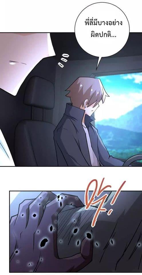 Manga-lc-com อ่านมังงะ อ่านการ์ตูน ออนไลน์ ฟรี Apocalyptic Super System ตอนที่ 1 2 3 4 5 6 7 8 9 10 11 12 13 14 ฟรี ไม่มีโฆษณา Manga-lc - อ่าน มังงะ อ่าน การ์ตูน ออนไลน์ อ่านมังงะ ฟรี