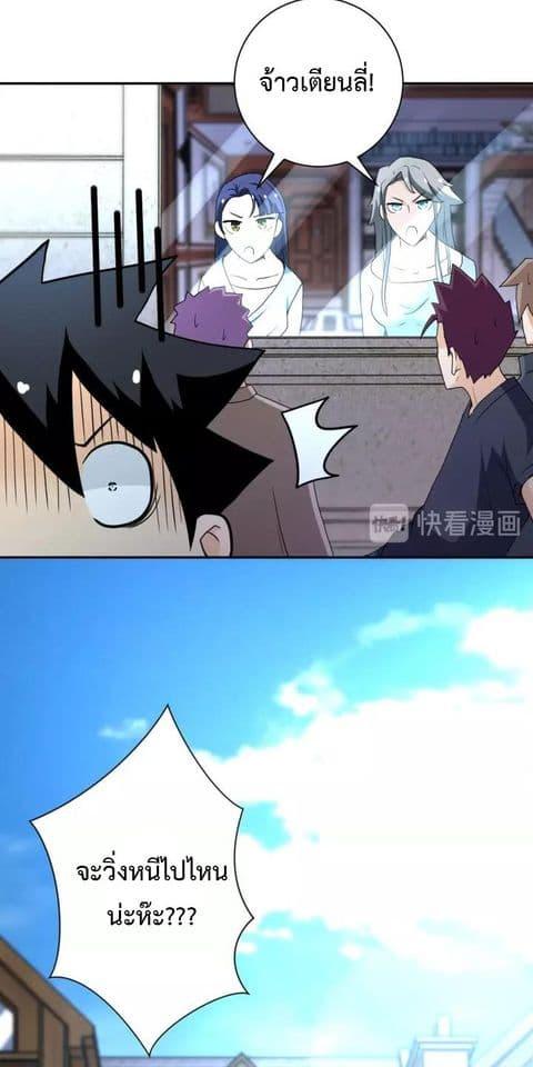 Manga-lc-com อ่านมังงะ อ่านการ์ตูน ออนไลน์ ฟรี Apocalyptic Super System ตอนที่ 1 2 3 4 5 6 7 8 9 10 11 12 13 14 ฟรี ไม่มีโฆษณา Manga-lc - อ่าน มังงะ อ่าน การ์ตูน ออนไลน์ อ่านมังงะ ฟรี