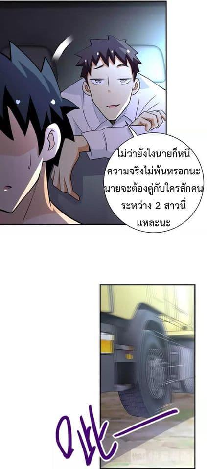 Manga-lc-com อ่านมังงะ อ่านการ์ตูน ออนไลน์ ฟรี Apocalyptic Super System ตอนที่ 1 2 3 4 5 6 7 8 9 10 11 12 13 14 ฟรี ไม่มีโฆษณา Manga-lc - อ่าน มังงะ อ่าน การ์ตูน ออนไลน์ อ่านมังงะ ฟรี