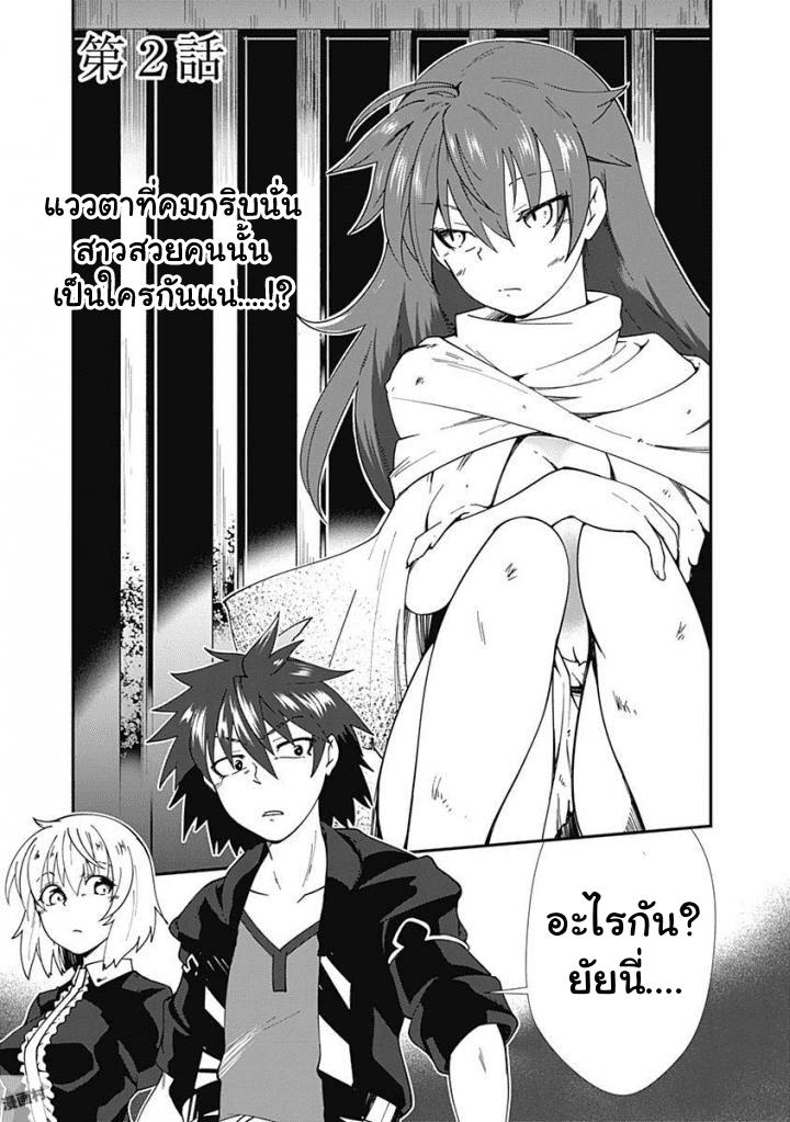 Manga-lc-com อ่านมังงะ อ่านการ์ตูน ออนไลน์ ฟรี Jichou Shinai Motoyuusha no Tsuyokute Tanoshii New Game ตอนที่ 1 2 3 4 5 6 7 8 9 10 11 12 13 14 ฟรี ไม่มีโฆษณา Manga-lc - อ่าน มังงะ อ่าน การ์ตูน ออนไลน์ อ่านมังงะ ฟรี