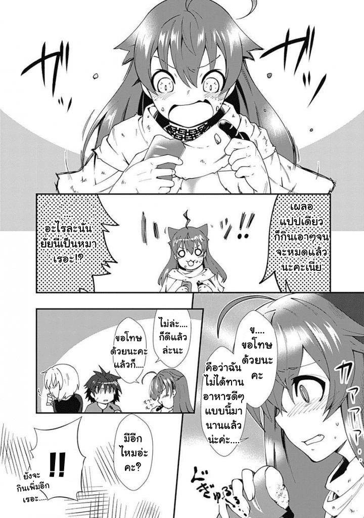 Manga-lc-com อ่านมังงะ อ่านการ์ตูน ออนไลน์ ฟรี Jichou Shinai Motoyuusha no Tsuyokute Tanoshii New Game ตอนที่ 1 2 3 4 5 6 7 8 9 10 11 12 13 14 ฟรี ไม่มีโฆษณา Manga-lc - อ่าน มังงะ อ่าน การ์ตูน ออนไลน์ อ่านมังงะ ฟรี