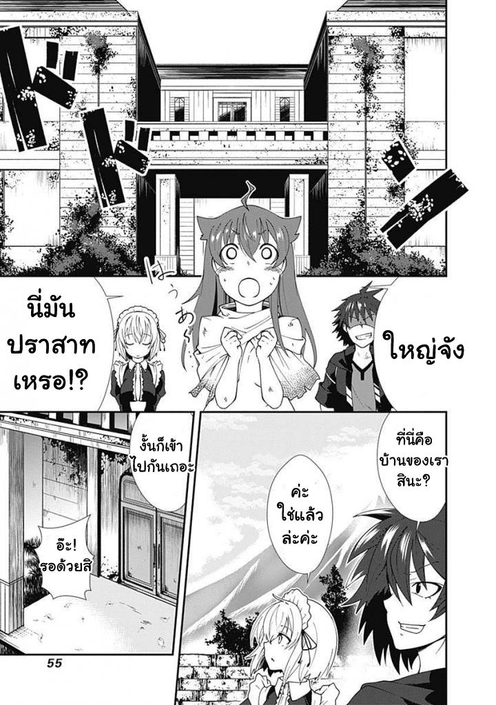 Manga-lc-com อ่านมังงะ อ่านการ์ตูน ออนไลน์ ฟรี Jichou Shinai Motoyuusha no Tsuyokute Tanoshii New Game ตอนที่ 1 2 3 4 5 6 7 8 9 10 11 12 13 14 ฟรี ไม่มีโฆษณา Manga-lc - อ่าน มังงะ อ่าน การ์ตูน ออนไลน์ อ่านมังงะ ฟรี