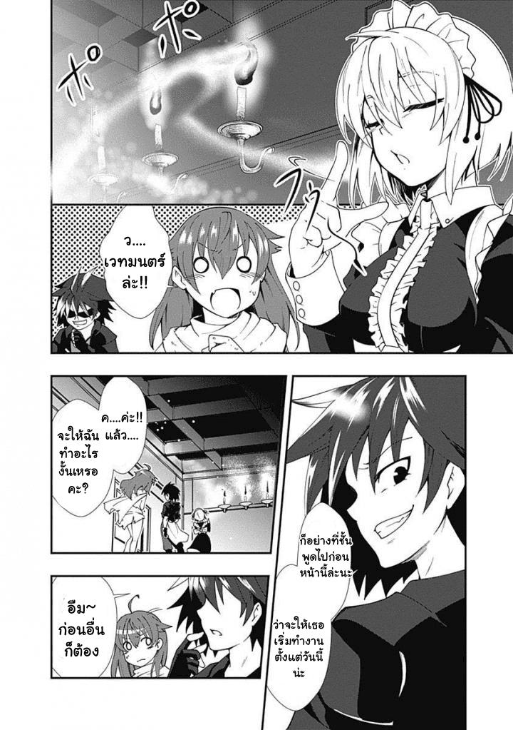 Manga-lc-com อ่านมังงะ อ่านการ์ตูน ออนไลน์ ฟรี Jichou Shinai Motoyuusha no Tsuyokute Tanoshii New Game ตอนที่ 1 2 3 4 5 6 7 8 9 10 11 12 13 14 ฟรี ไม่มีโฆษณา Manga-lc - อ่าน มังงะ อ่าน การ์ตูน ออนไลน์ อ่านมังงะ ฟรี
